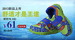 童鞋海报图片