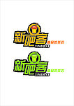 新吧客LOGO