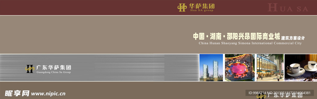 封面设计