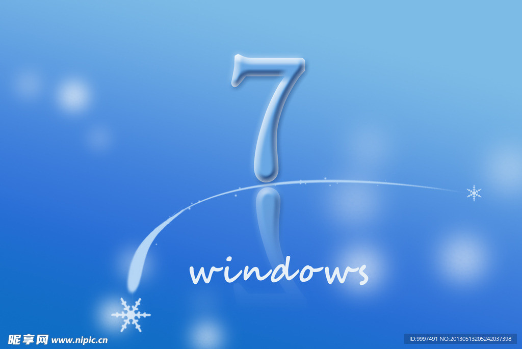 windows7桌面