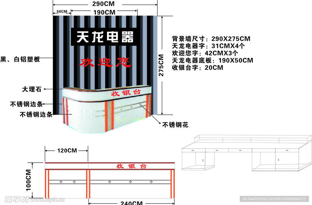 新设计方案最新