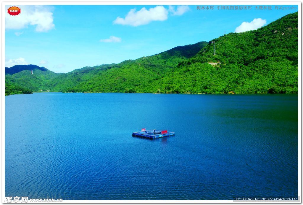 中国水库 梅林水库