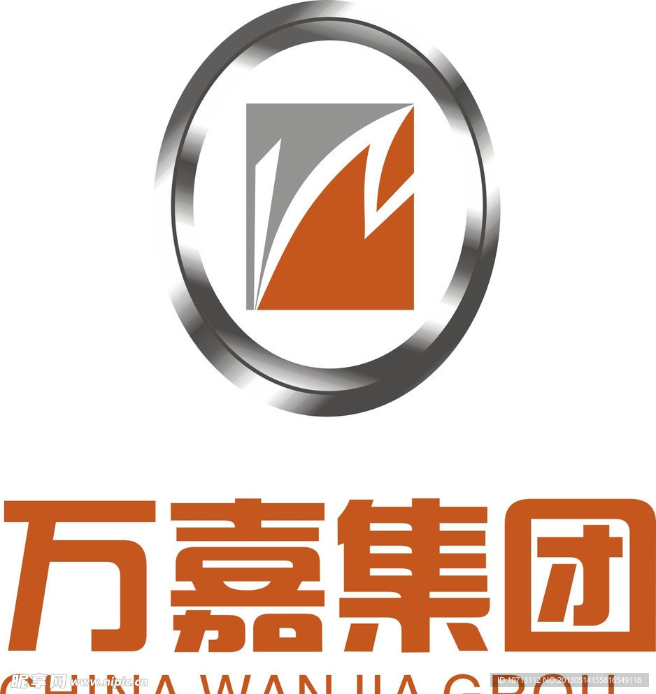 万嘉集团