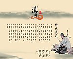 灵芝DM单