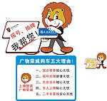 异形牌