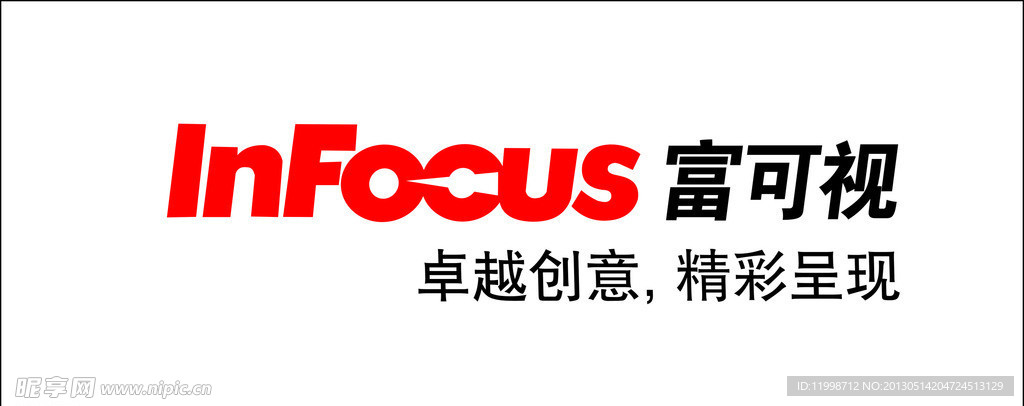 富可视infocus