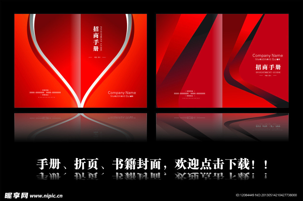 封面设计