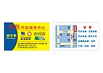 里程汽车