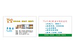 凯丽衣柜