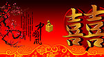 中国风婚宴请帖