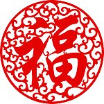 镂空福
