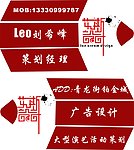 设计异形名片CDR图