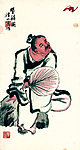 古代人物画望福