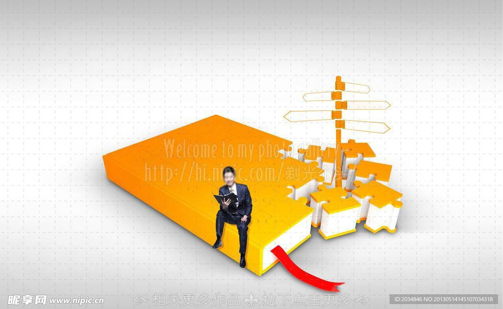 指示方向