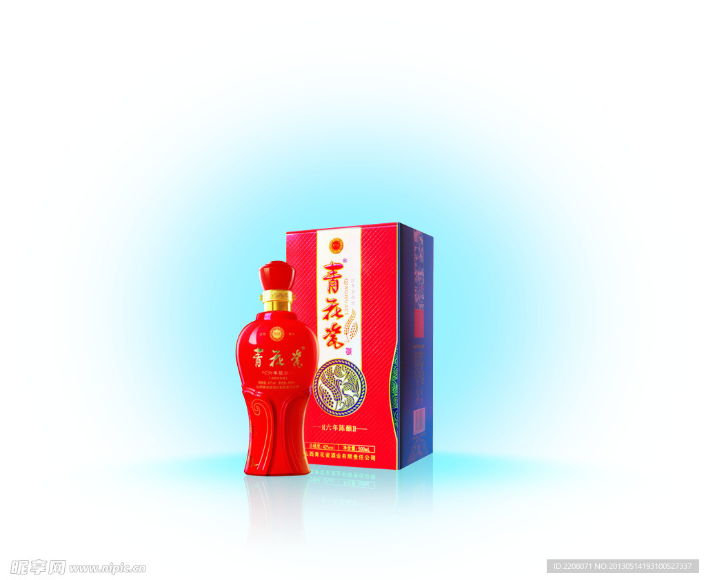 青花瓷