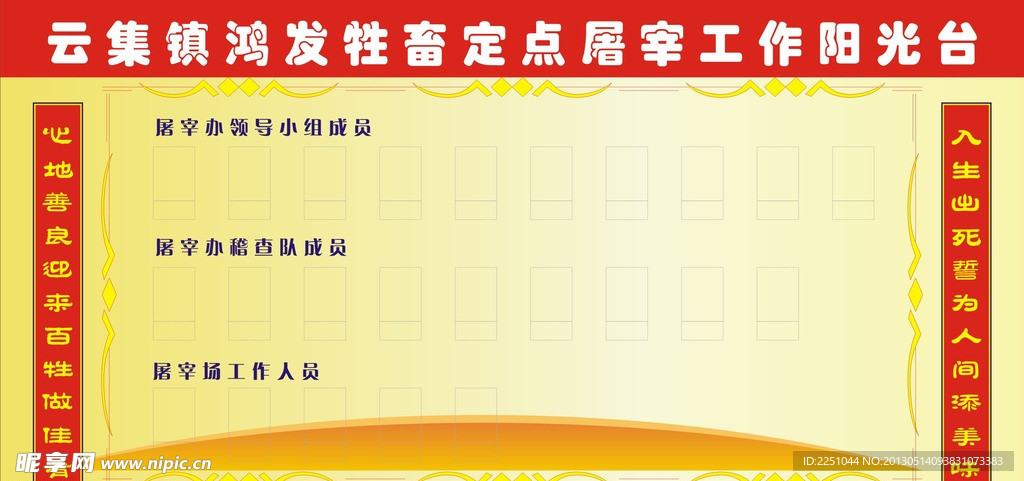 阳光台
