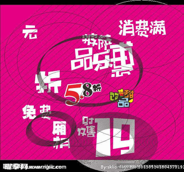 POP字体