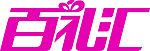 百里汇
