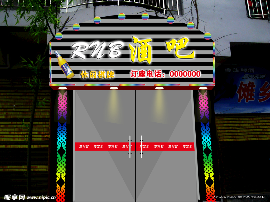 酒吧门头