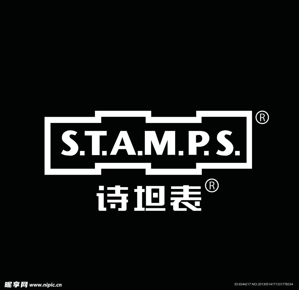 诗坦表标志