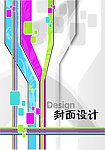 封面设计