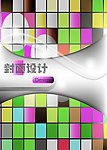 封面设计