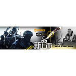 户外用品新品上市