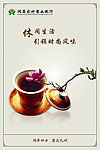 企业文化篇
