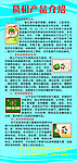 葛根