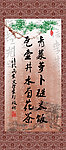 字画