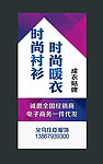 企业展板