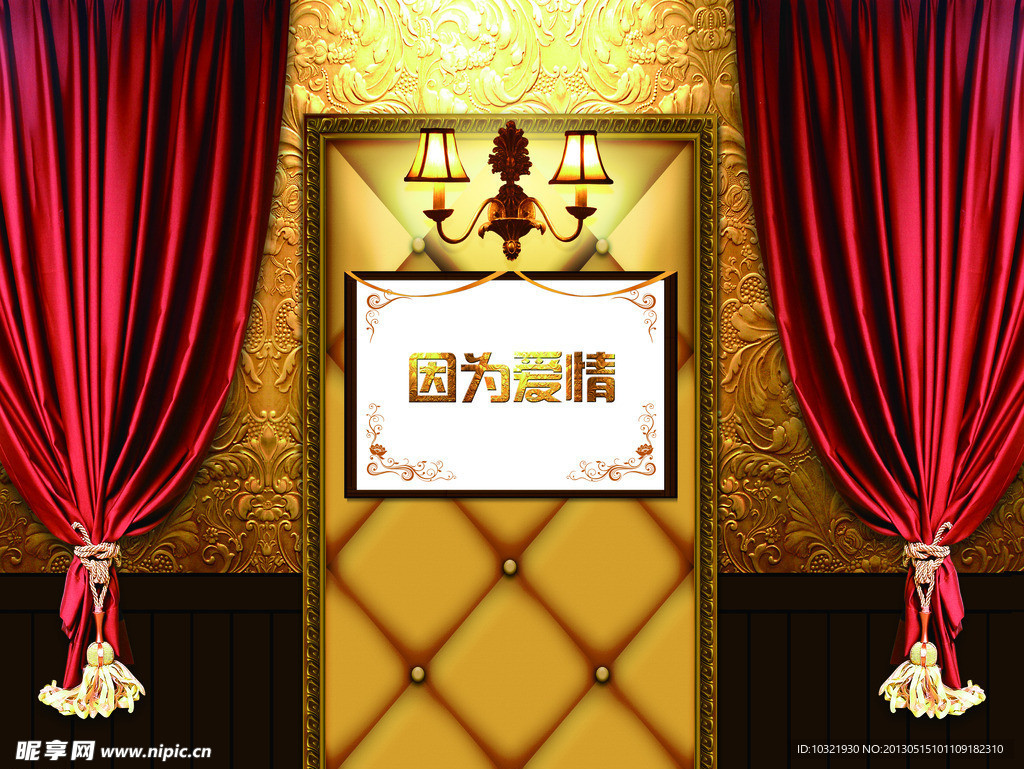 因为爱情画框
