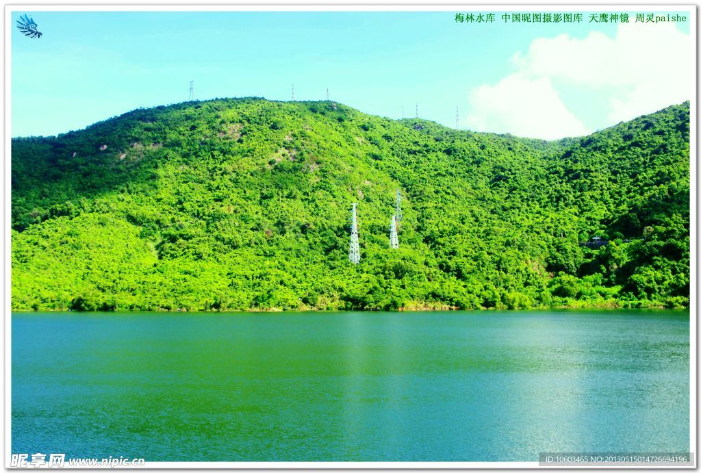 中国水库 水库风景