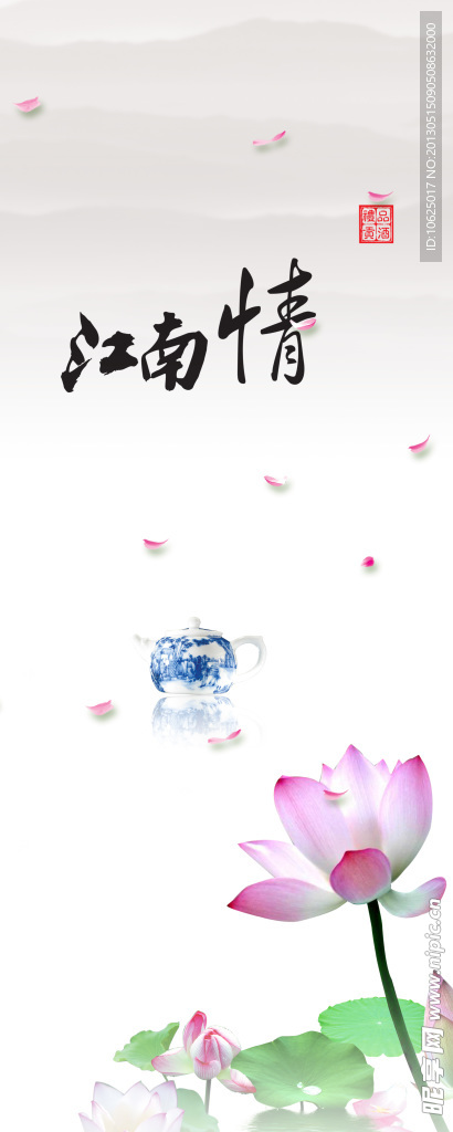 平开门 江南情