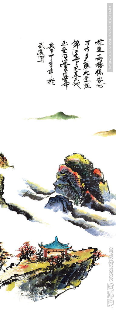 平开门 国画