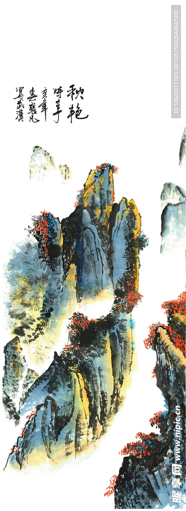 移门 山水
