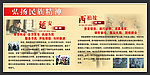 民族精神
