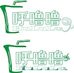 餐饮LOGO