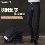 淘宝裤子直通车图片