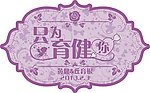 婚礼LOGO