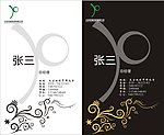 名片