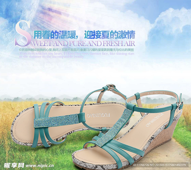 夏日清新女凉鞋广告图