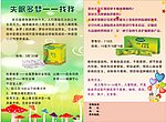 医疗