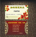 陶瓷 名片
