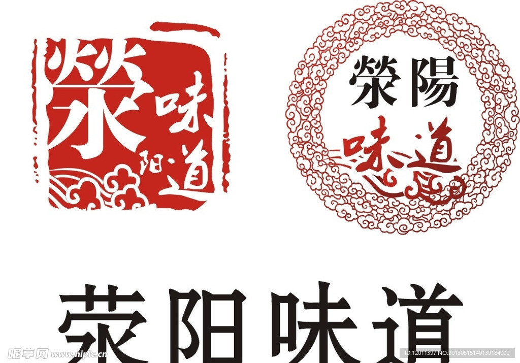 荥阳味道标志 花边
