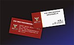 名片