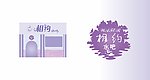 水吧