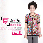 女装淘宝海报