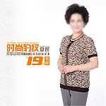 女装淘宝海报