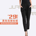 女装淘宝海报